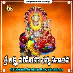 Deva Narasimha Challani Nee Mahima